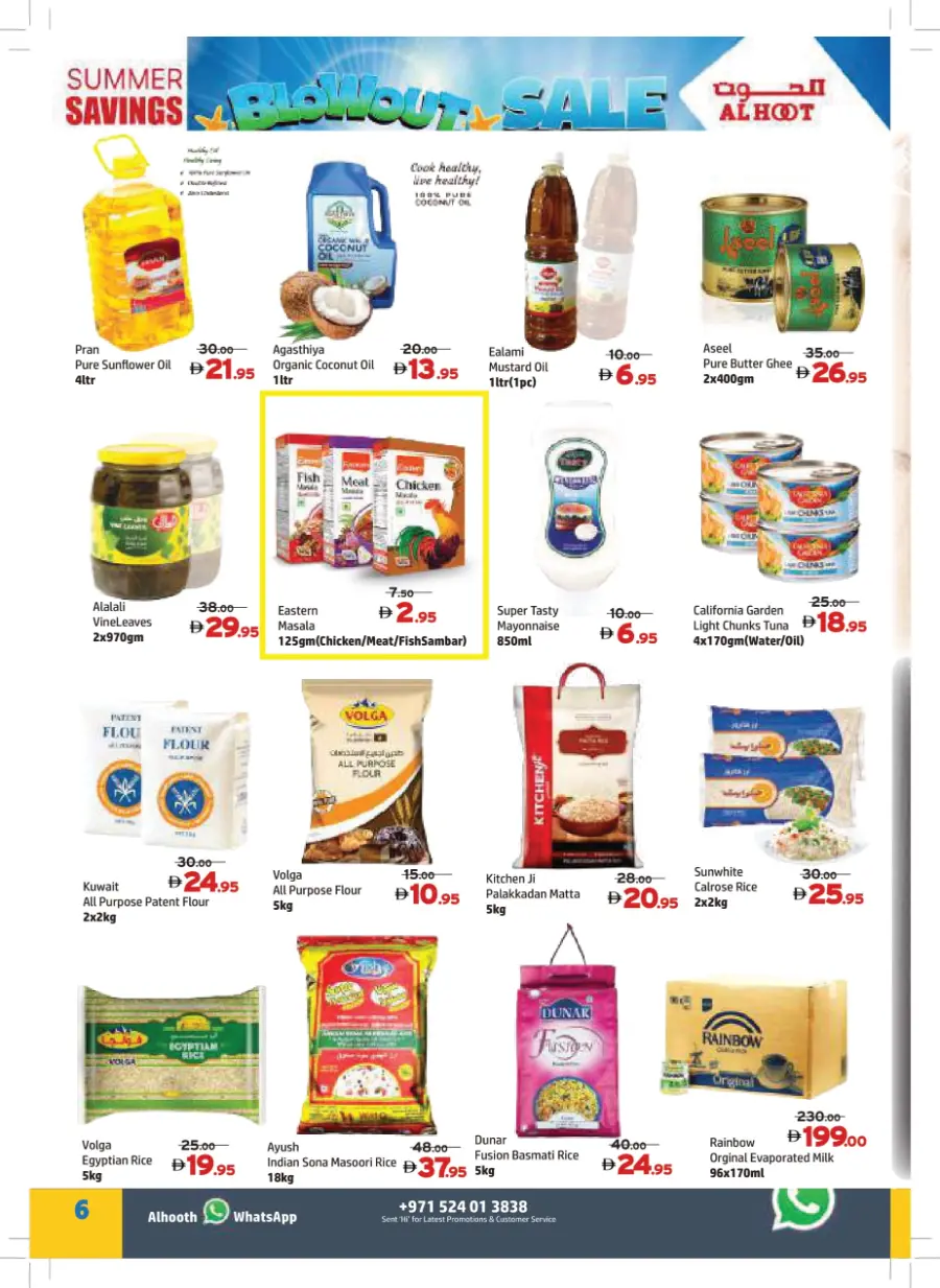 Huge Blowout Sale In Al Hooth Center Sharjah / Ajman