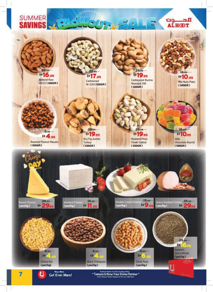 Huge Blowout Sale In Al Hooth Center Sharjah / Ajman