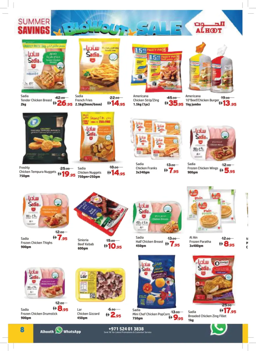 Huge Blowout Sale In Al Hooth Center Sharjah / Ajman