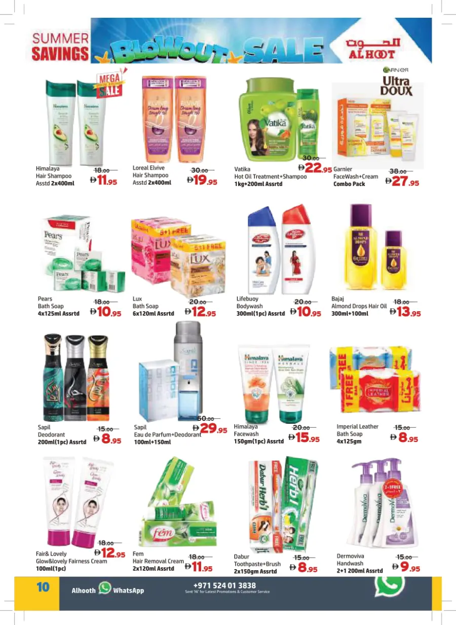 Huge Blowout Sale In Al Hooth Center Sharjah / Ajman