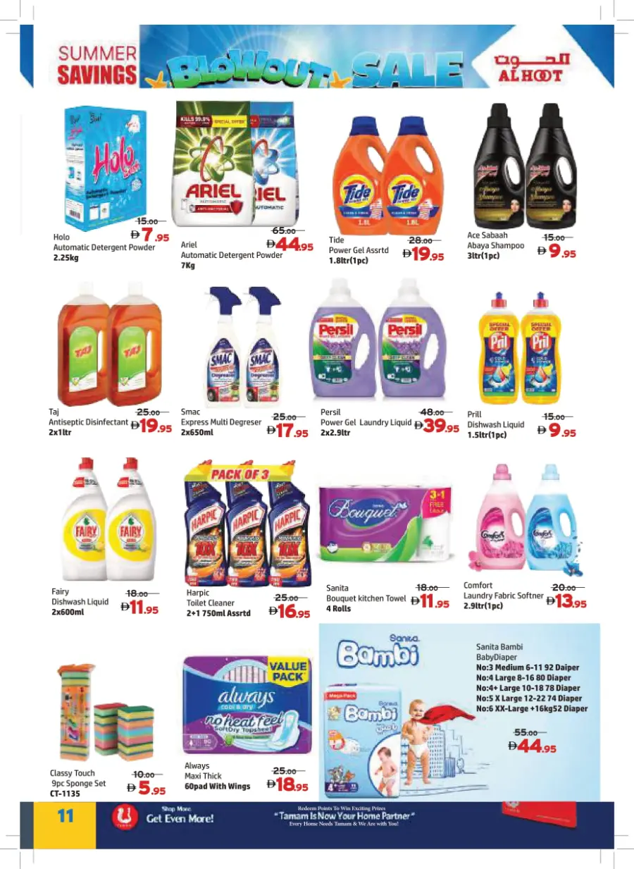 Huge Blowout Sale In Al Hooth Center Sharjah / Ajman