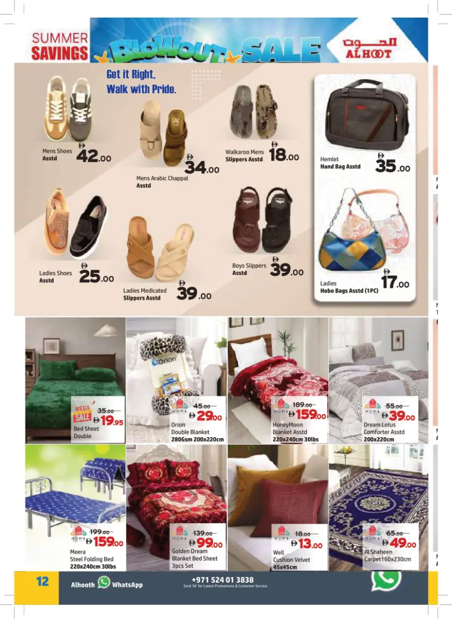 Huge Blowout Sale In Al Hooth Center Sharjah / Ajman