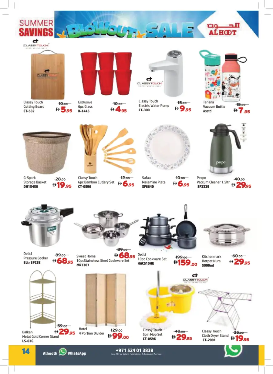 Huge Blowout Sale In Al Hooth Center Sharjah / Ajman