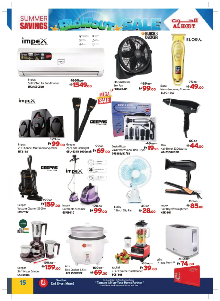 Huge Blowout Sale In Al Hooth Center Sharjah / Ajman