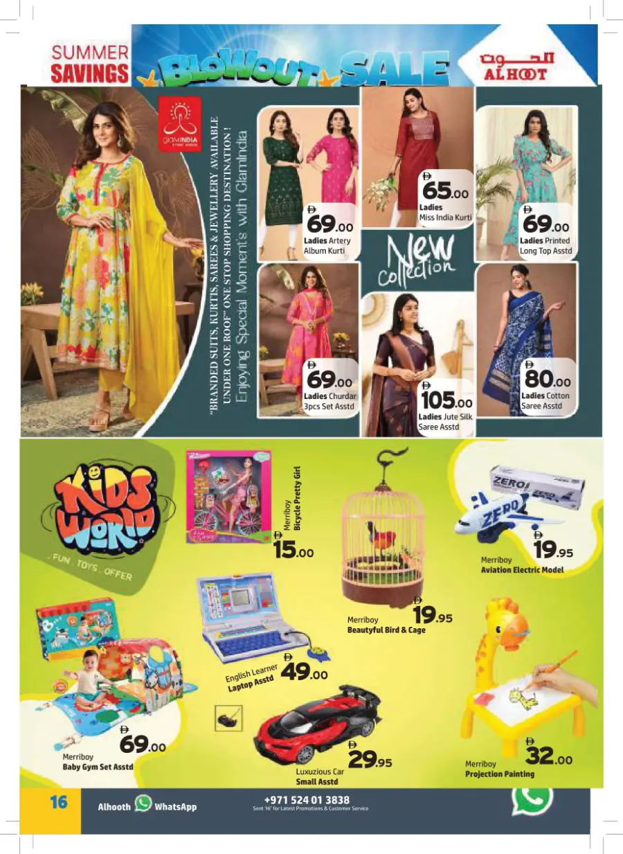 Huge Blowout Sale In Al Hooth Center Sharjah / Ajman