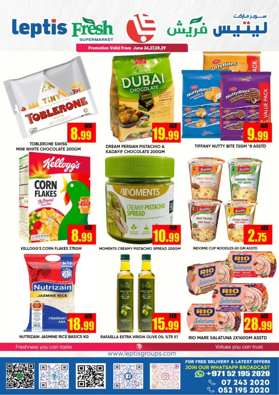 Biggest Deal In Leptis Hypermarket Ras al Khaimah