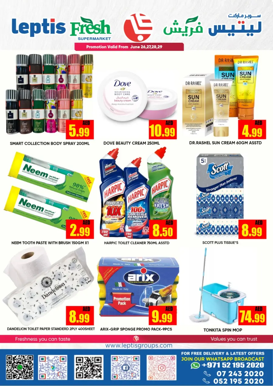 Biggest Deal In Leptis Hypermarket Ras al Khaimah