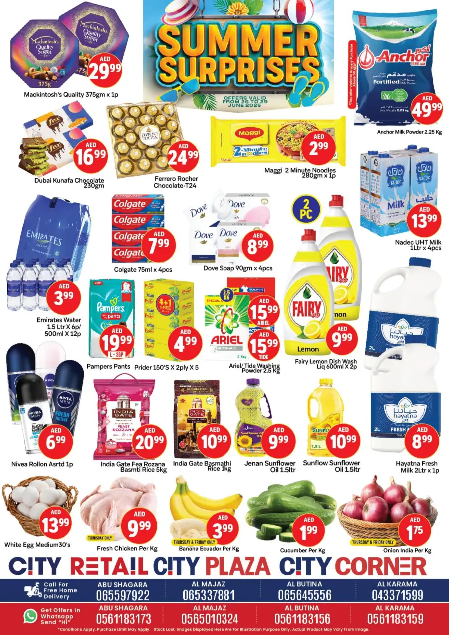 Summer Surprises In City Retail Sharjah / Ajman