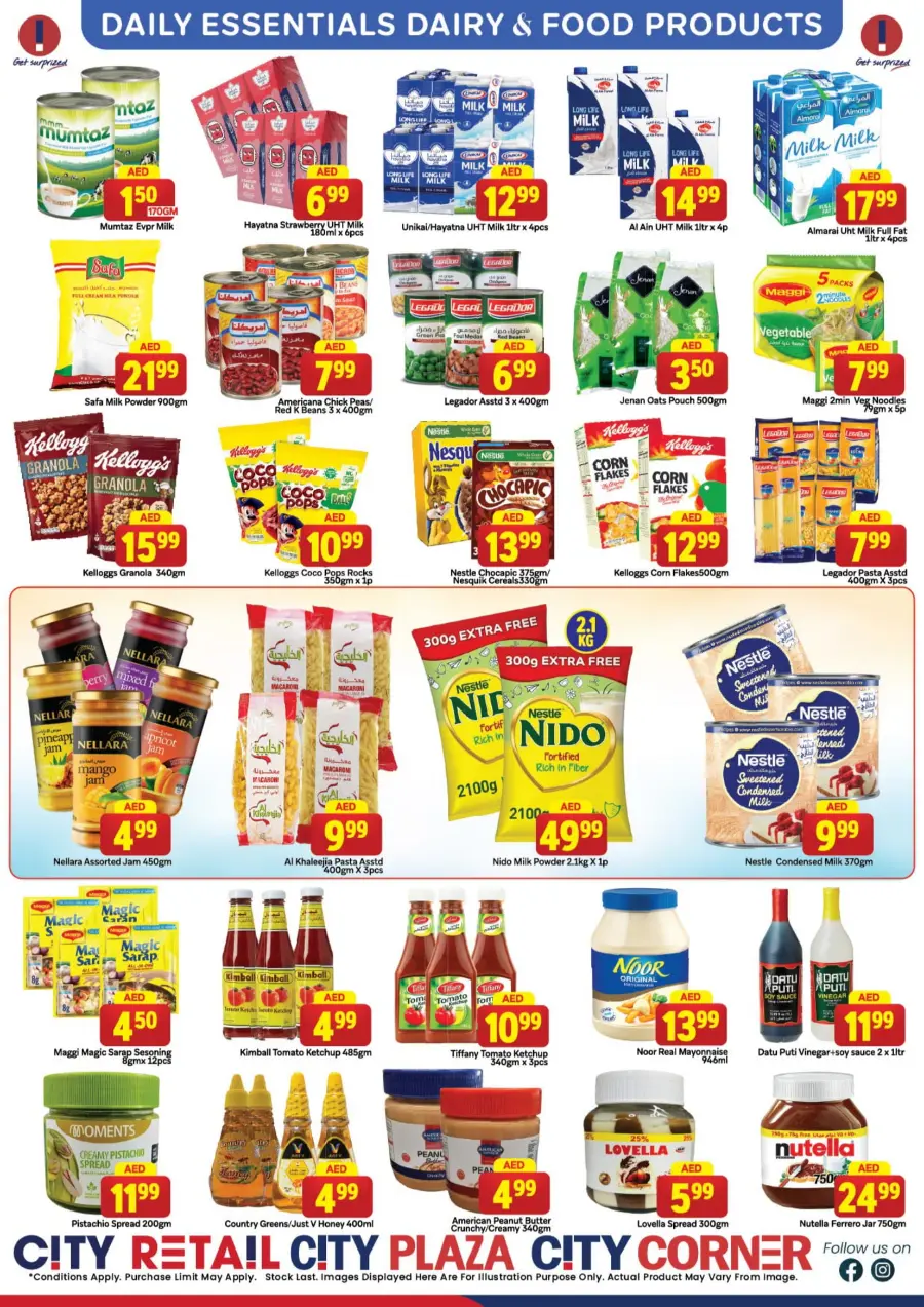 Summer Surprises In City Retail Sharjah / Ajman