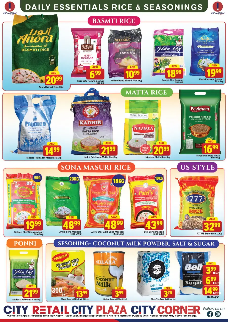 Summer Surprises In City Retail Sharjah / Ajman