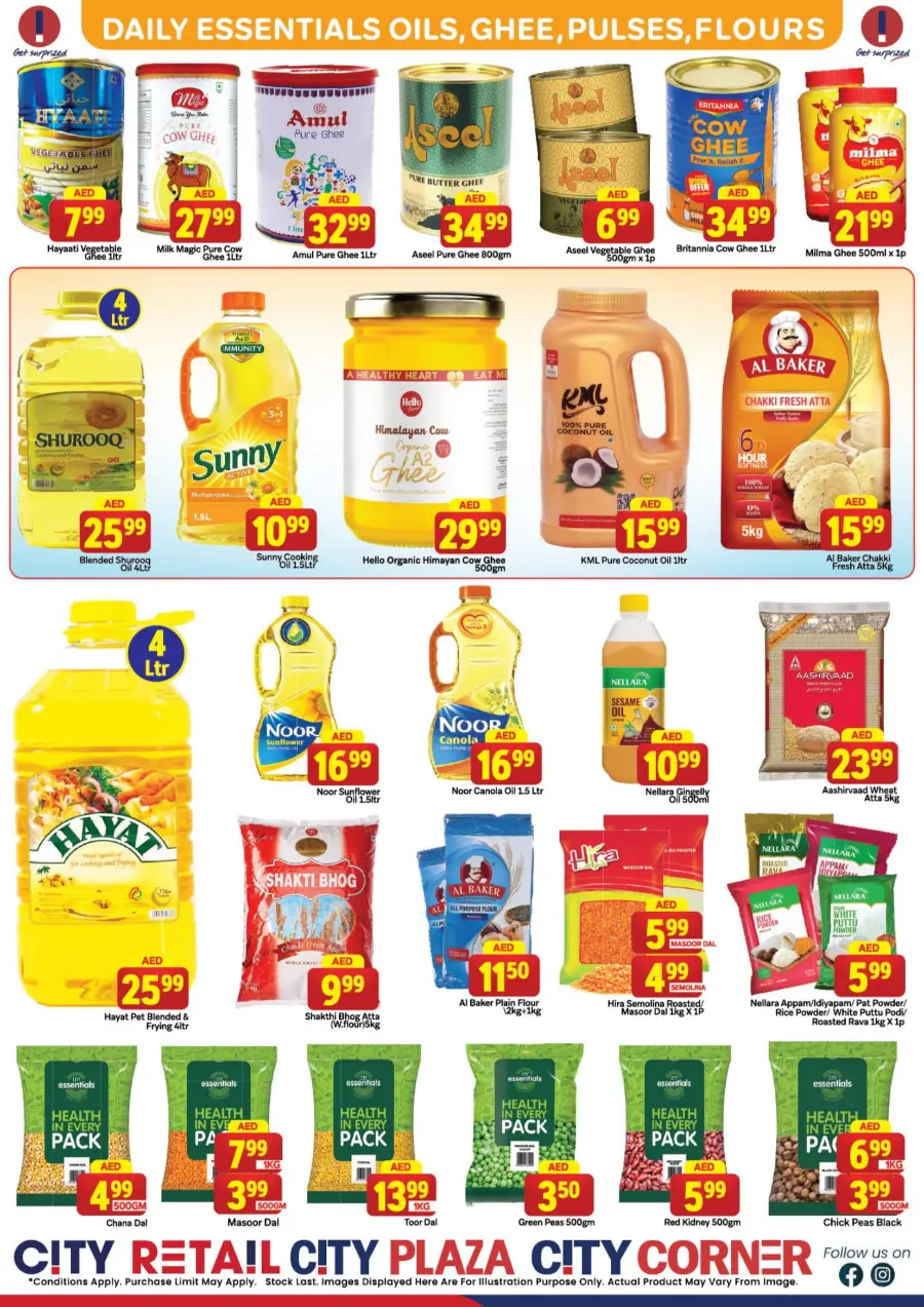 Summer Surprises In City Retail Sharjah / Ajman