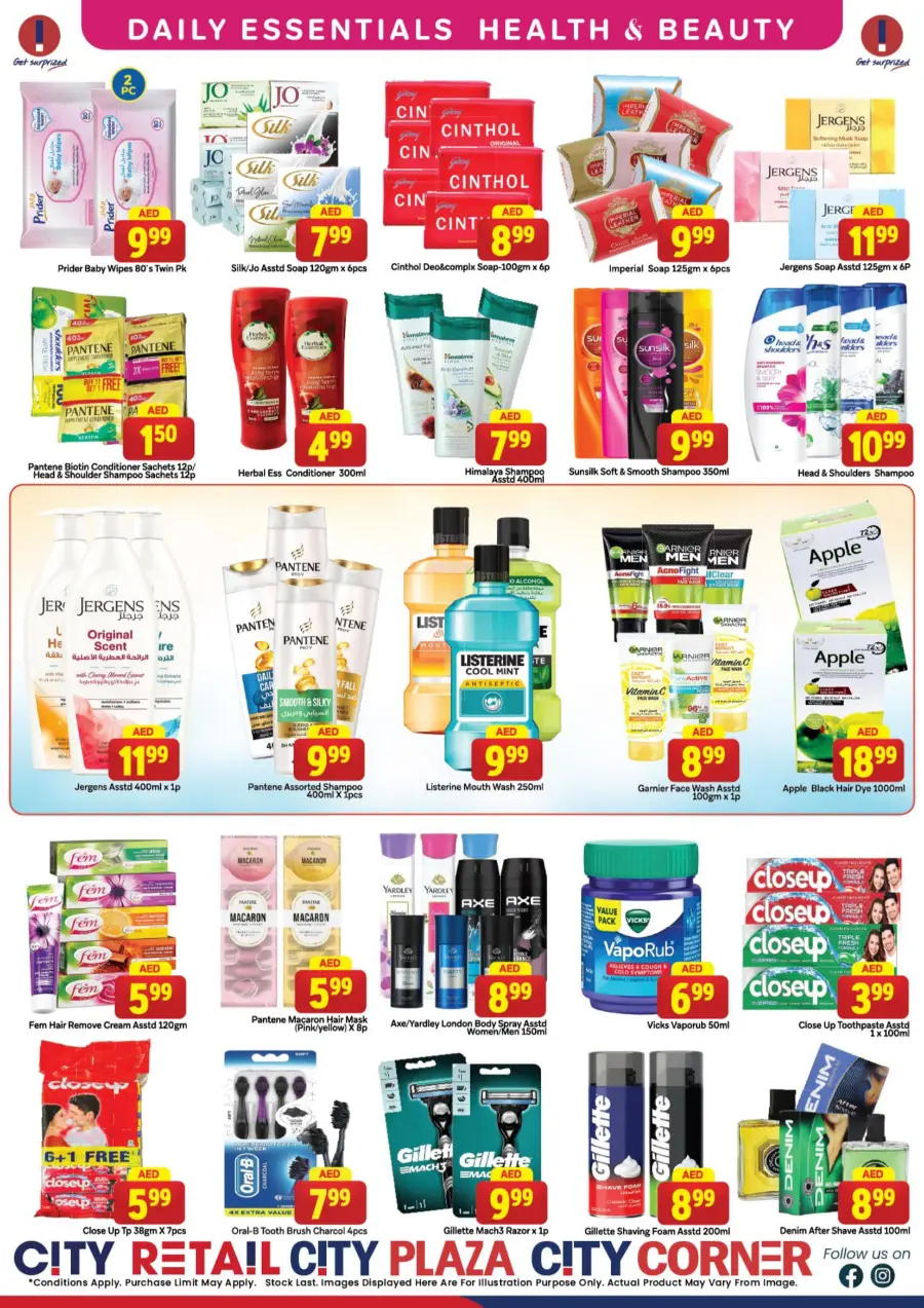 Summer Surprises In City Retail Sharjah / Ajman