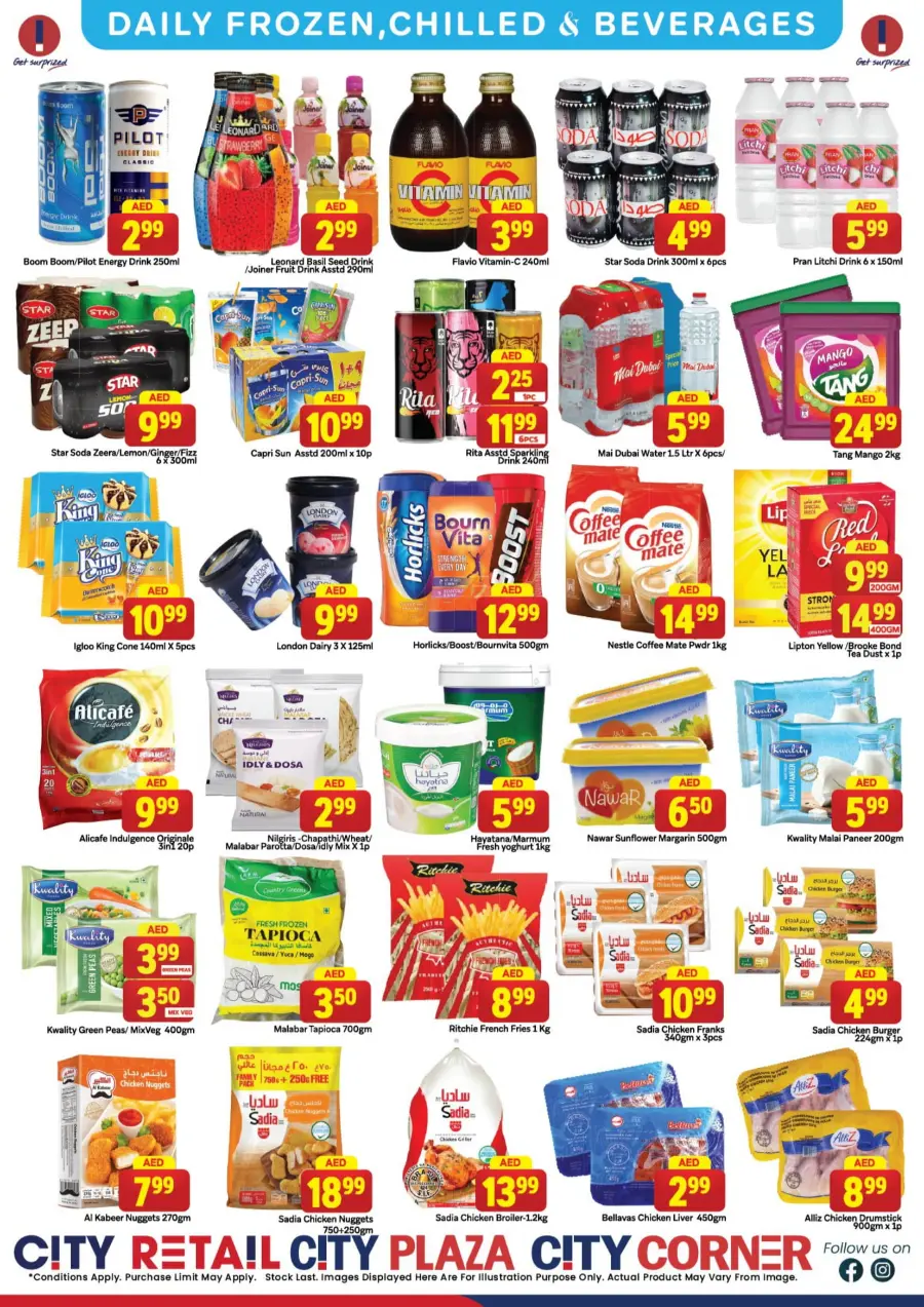 Summer Surprises In City Retail Sharjah / Ajman