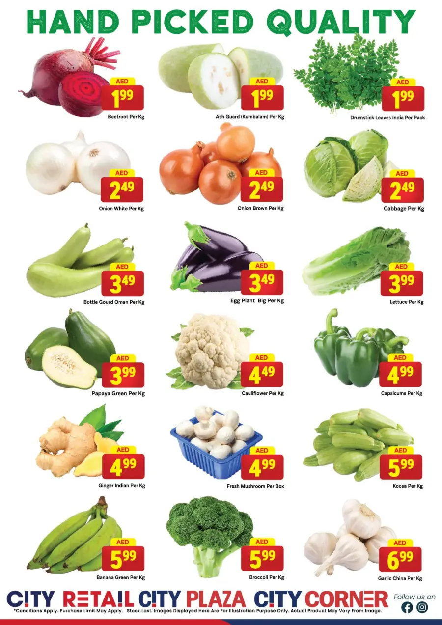 Summer Surprises In City Retail Sharjah / Ajman
