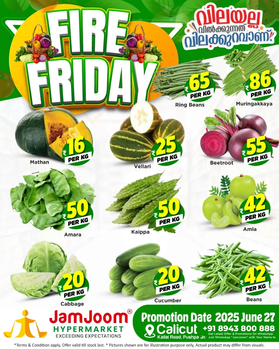 Fire Friday In JamJoom Hypermarket Calicut