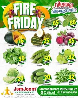 Fire Friday In JamJoom Hypermarket Calicut