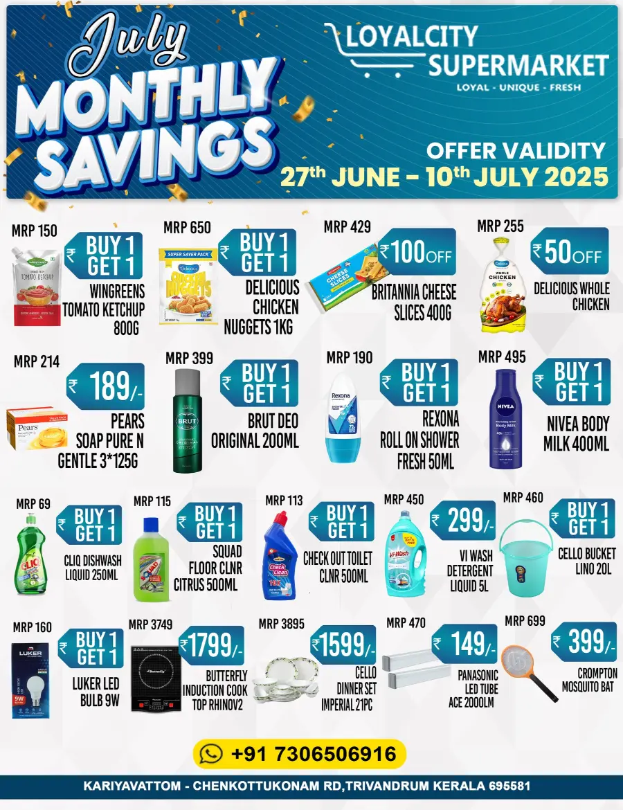 Monthly Saving In Loyalcity Supermarket Trivandrum