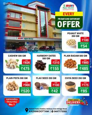Every Friday And Saturday Offer In Smart Hypermarket Trivandrum