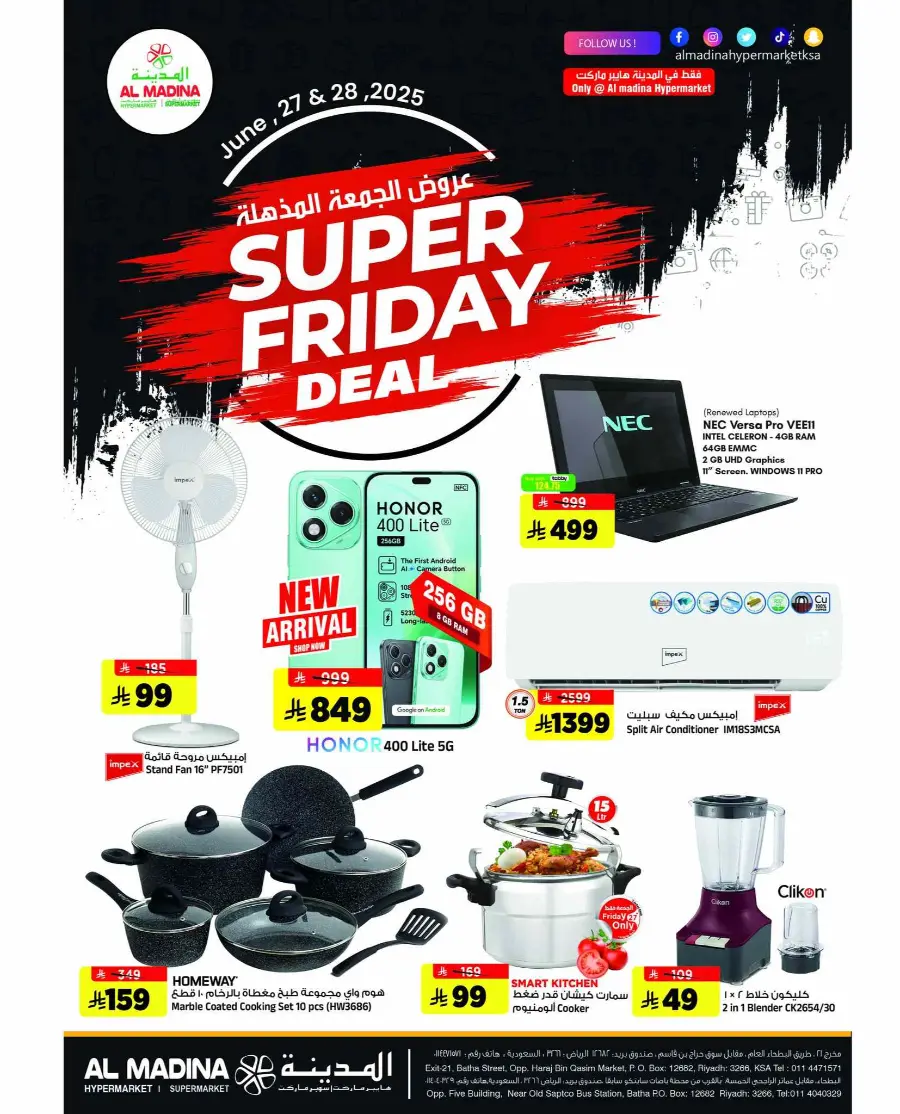 Super Friday Deal In Al Madina Hypermarket undefined