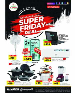 Super Friday Deal In Al Madina Hypermarket Riyadh
