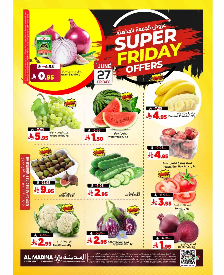 Super Friday Deal In Al Madina Hypermarket undefined