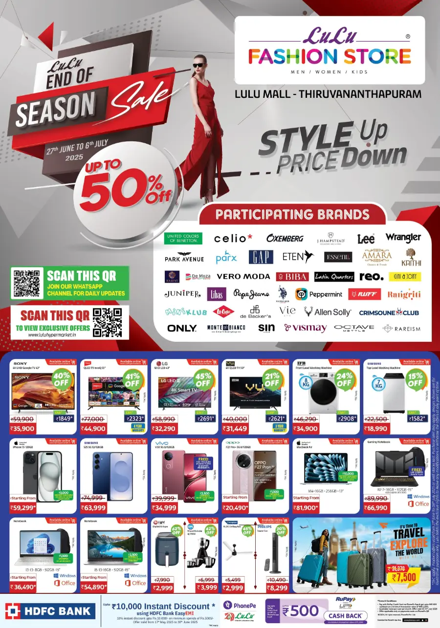 End Off Season Sale Up To 50% Off In Lulu Hypermarket Trivandrum