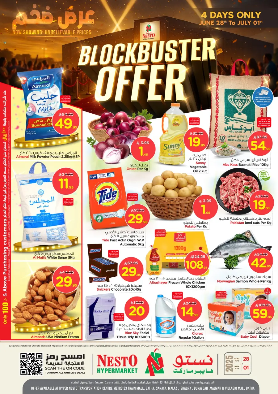 Blockbuster Offer In Nesto Hypermarket Ar Rass