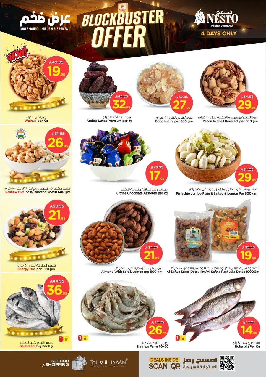 Blockbuster Offer In Nesto Hypermarket Ar Rass