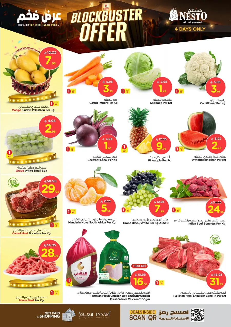 Blockbuster Offer In Nesto Hypermarket Ar Rass