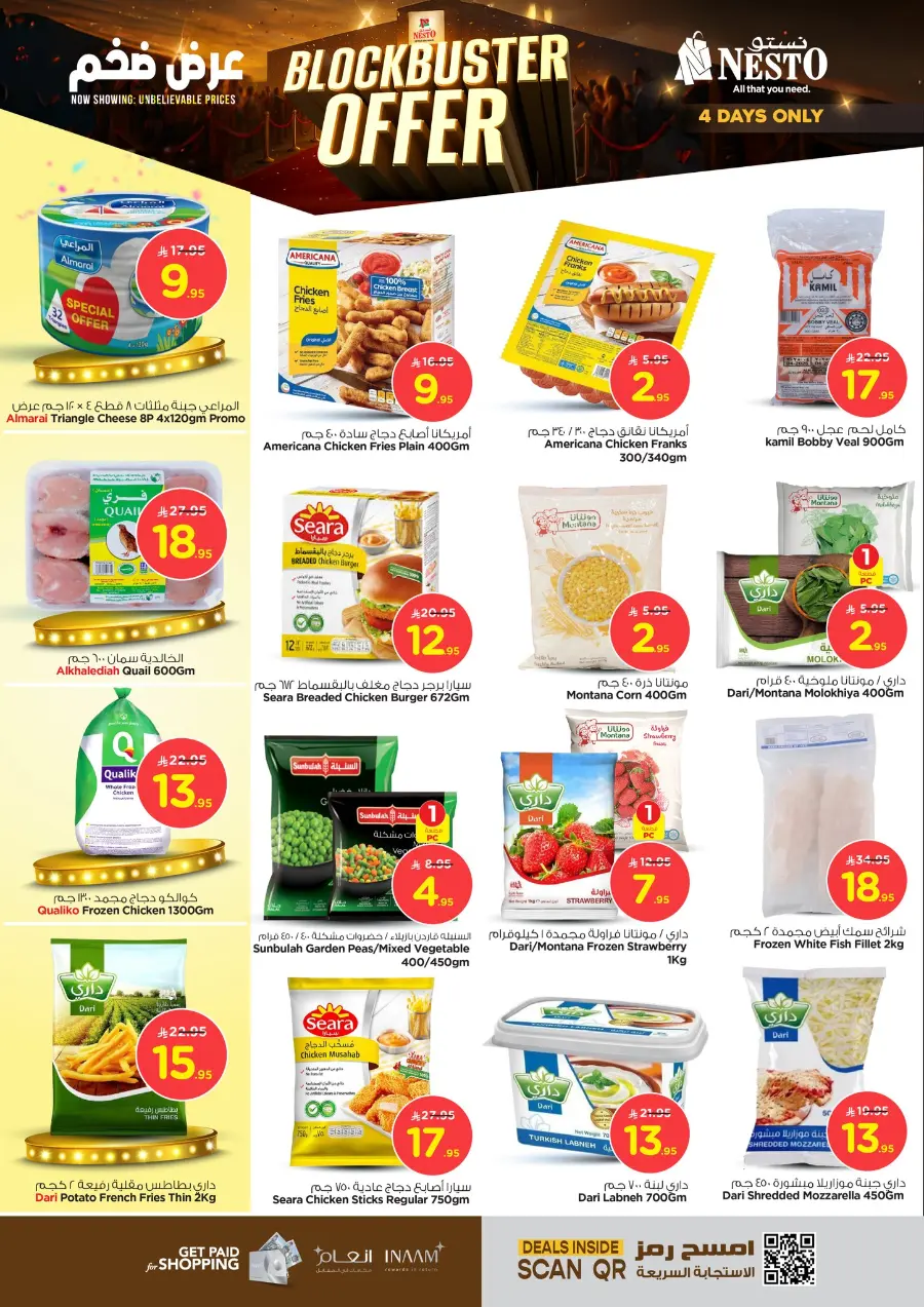 Blockbuster Offer In Nesto Hypermarket Ar Rass