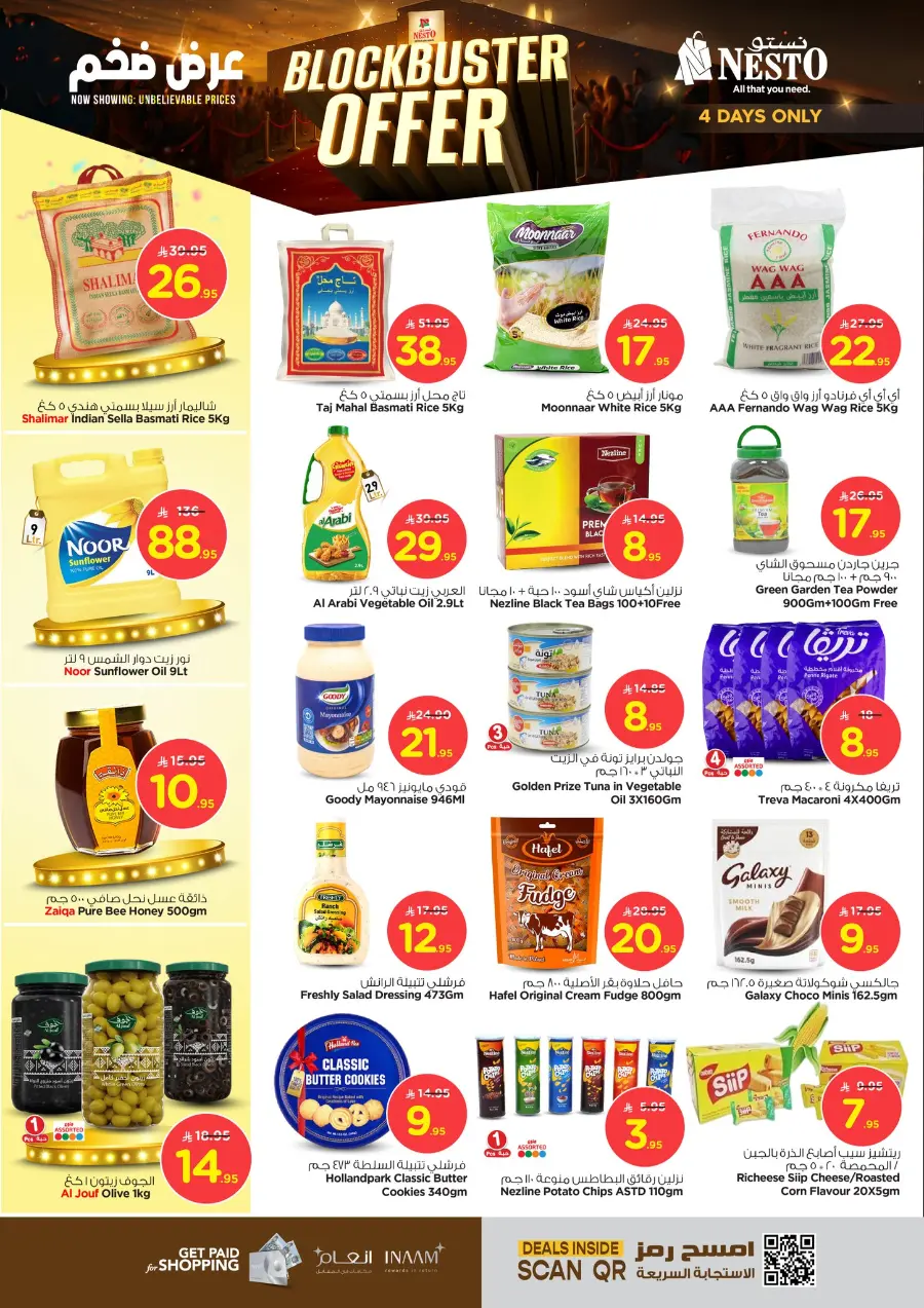 Blockbuster Offer In Nesto Hypermarket Ar Rass