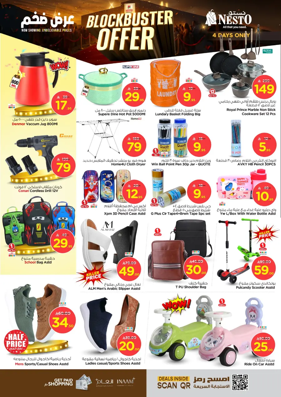 Blockbuster Offer In Nesto Hypermarket Ar Rass
