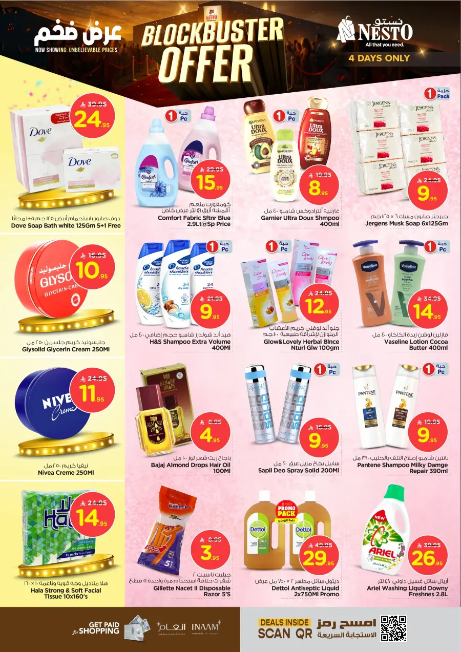 Blockbuster Offer In Nesto Hypermarket Ar Rass