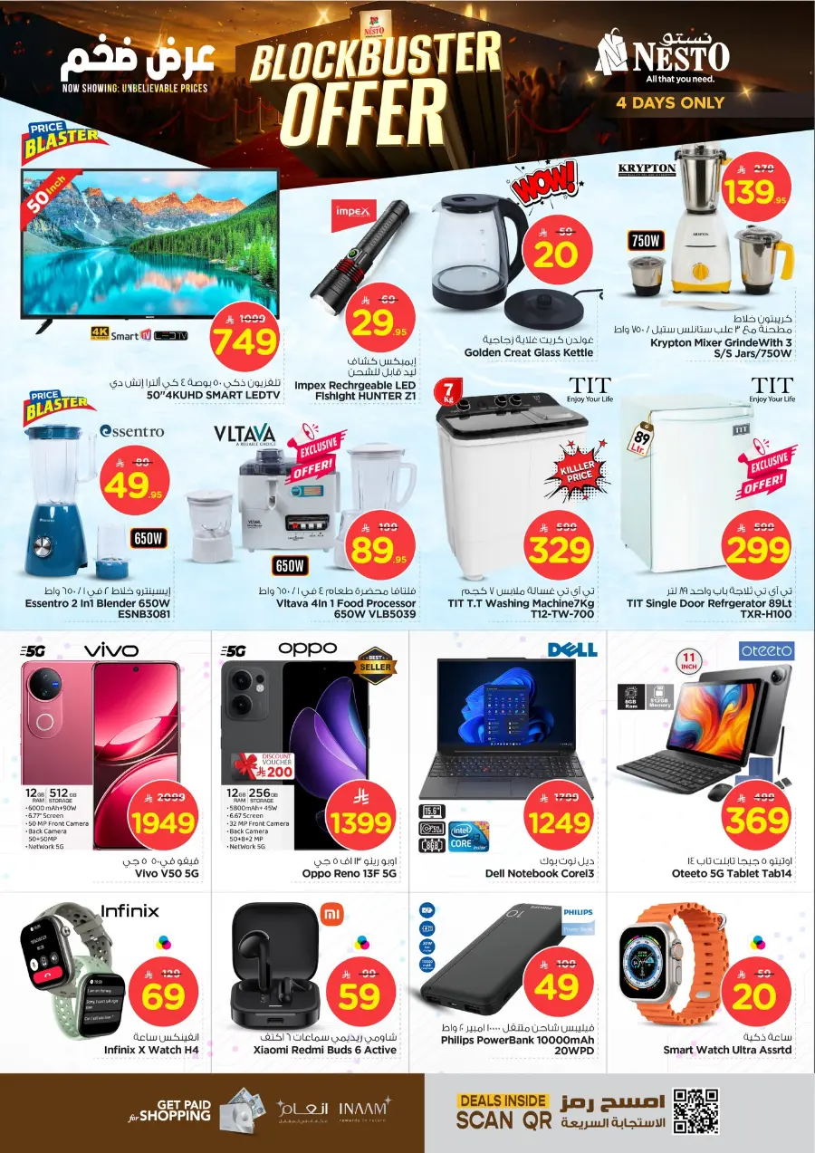 Blockbuster Offer In Nesto Hypermarket Ar Rass