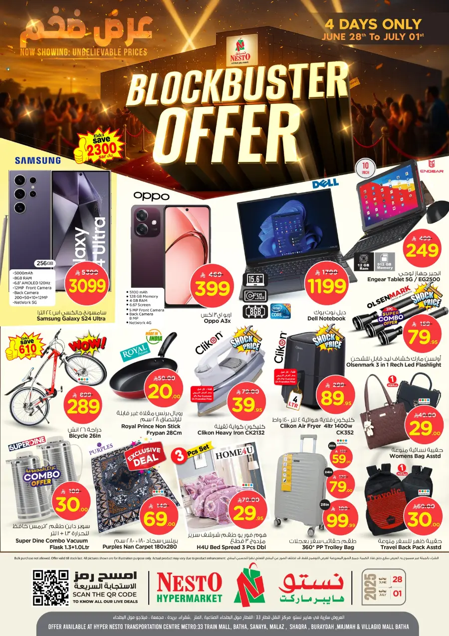 Blockbuster Offer In Nesto Hypermarket Ar Rass