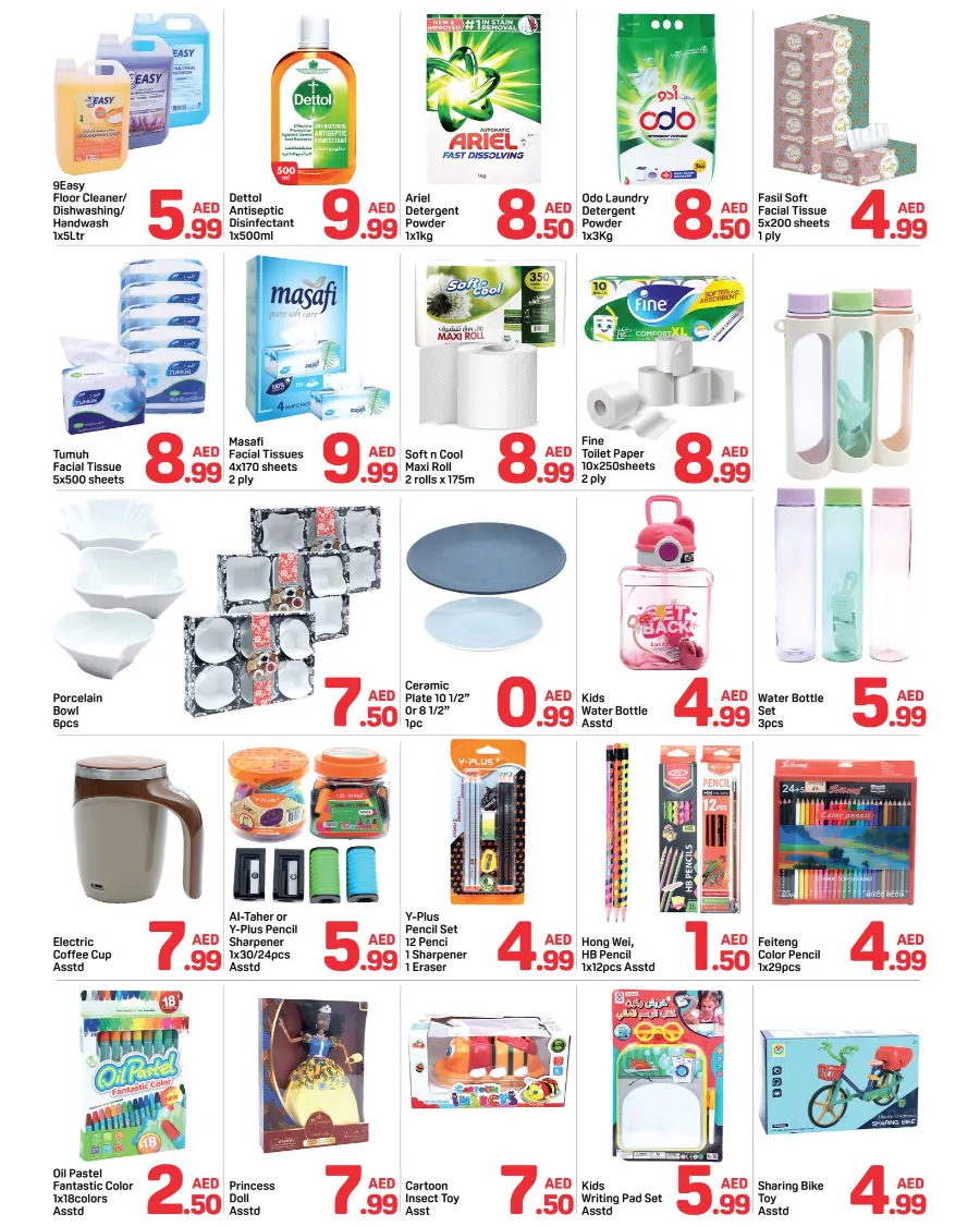 Summer Time Deals In Day to Day Sharjah / Ajman