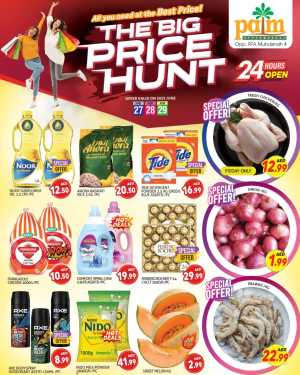 The Big Price Hunt In Palm Hypermarket Dubai
