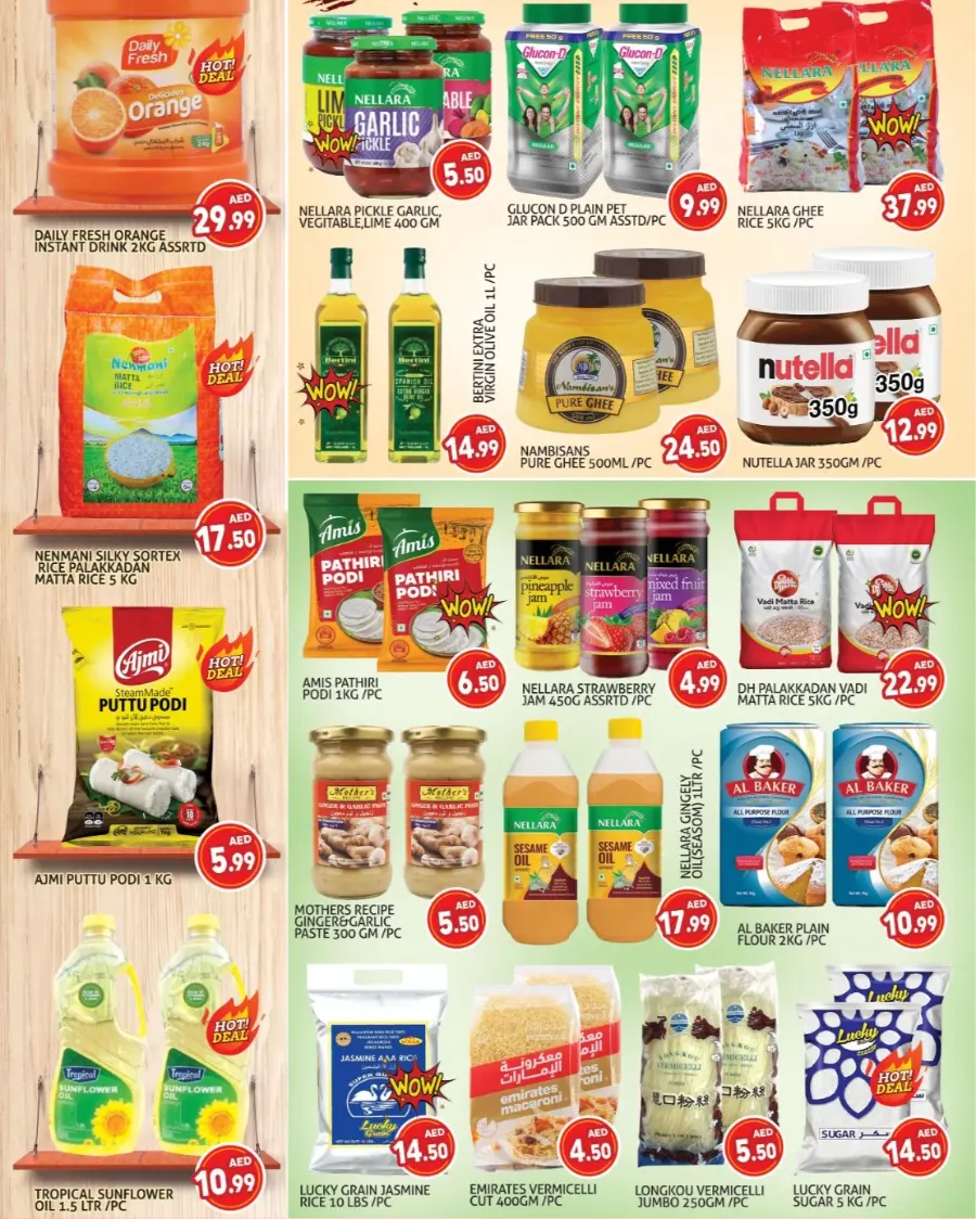 The Big Price Hunt In Palm Hypermarket Dubai