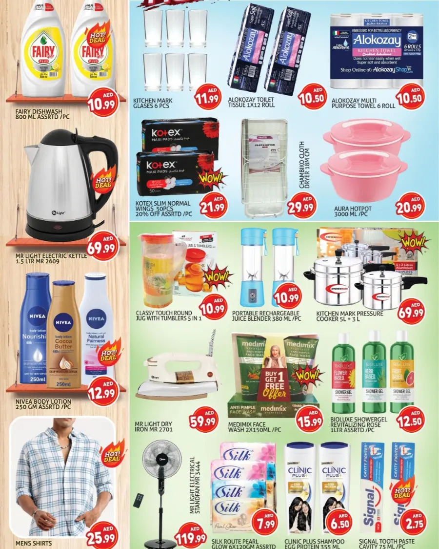The Big Price Hunt In Palm Hypermarket Dubai