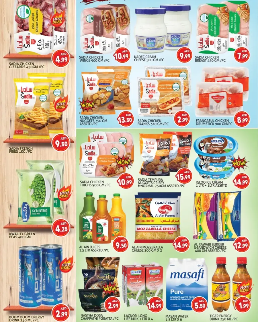 The Big Price Hunt In Palm Hypermarket Dubai