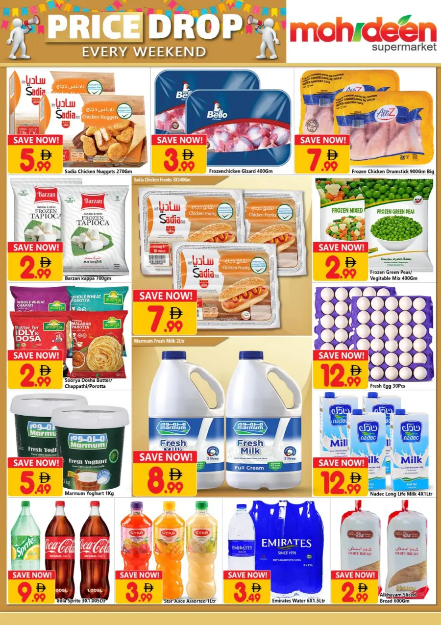 Price Drop In Mohideen Supermarket Dubai