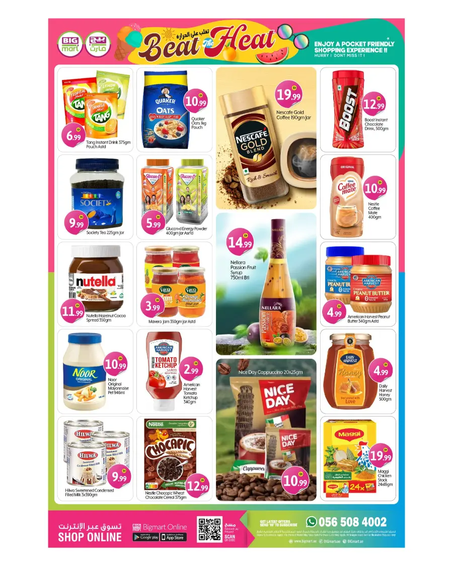 Beat the Heat In BIG mart Dubai