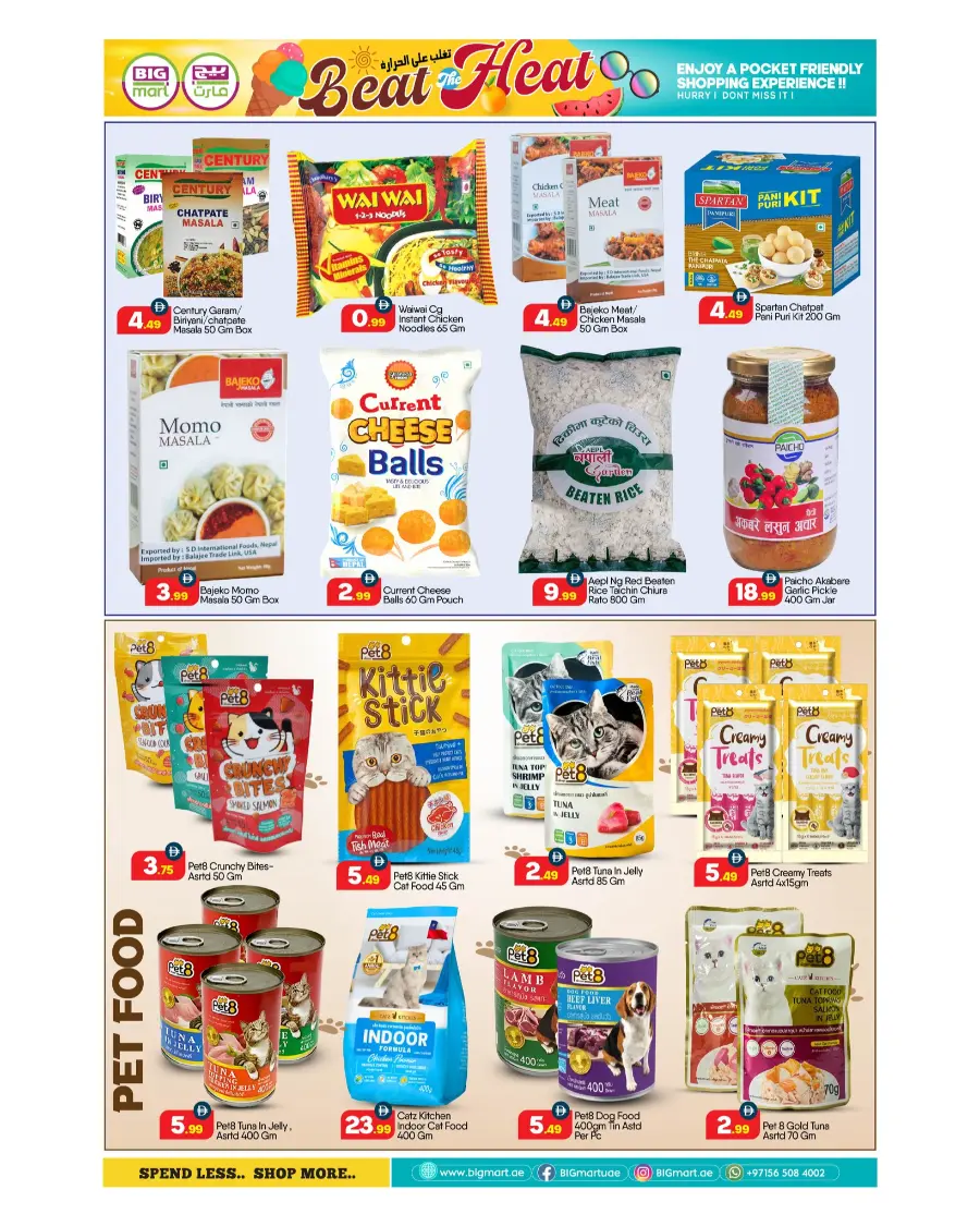 Beat the Heat In BIG mart Dubai
