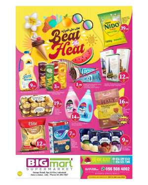 Beat the Heat In BIG mart Dubai