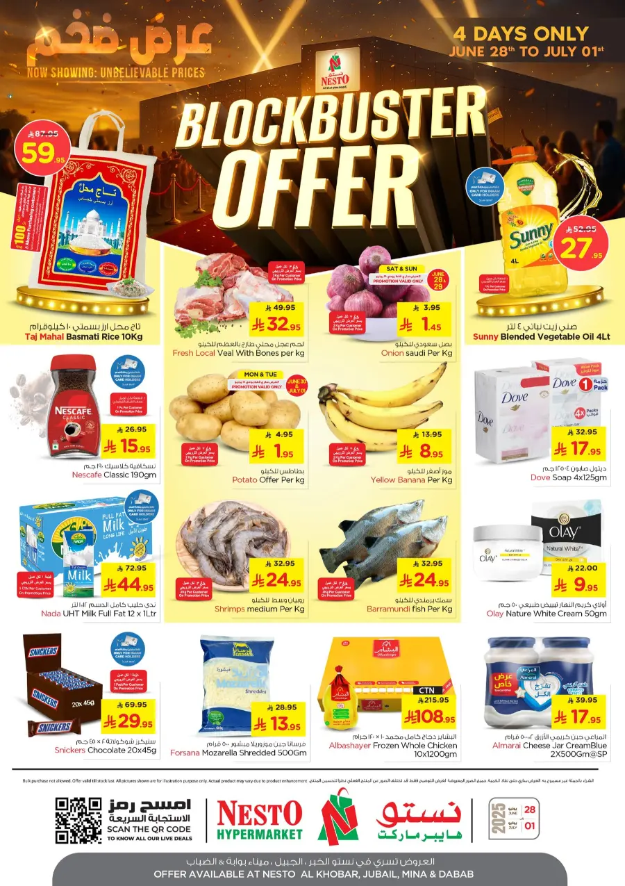 Blockbuster Offer In Nesto Hypermarket Jubail