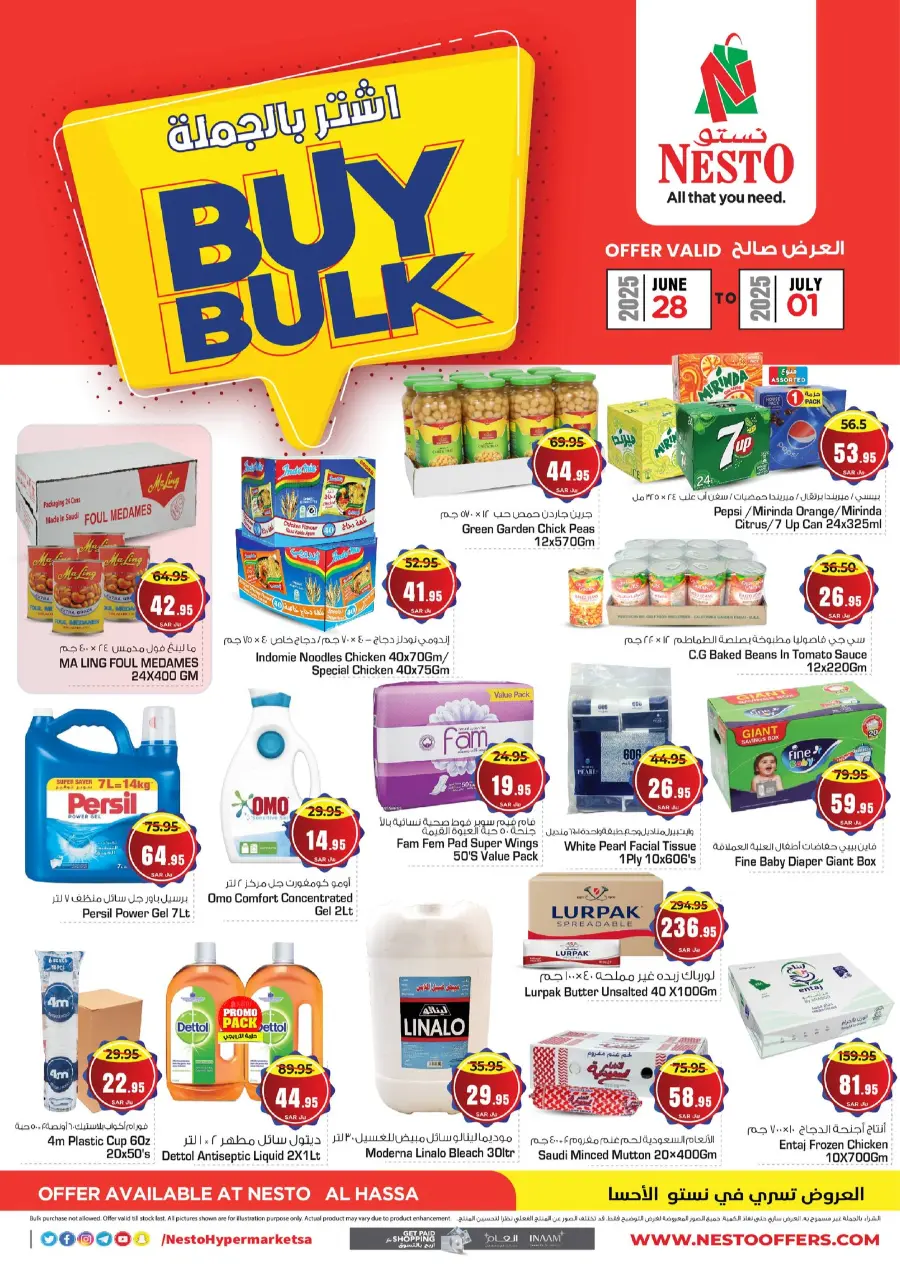 Blockbuster Offer In Nesto Hypermarket Jubail