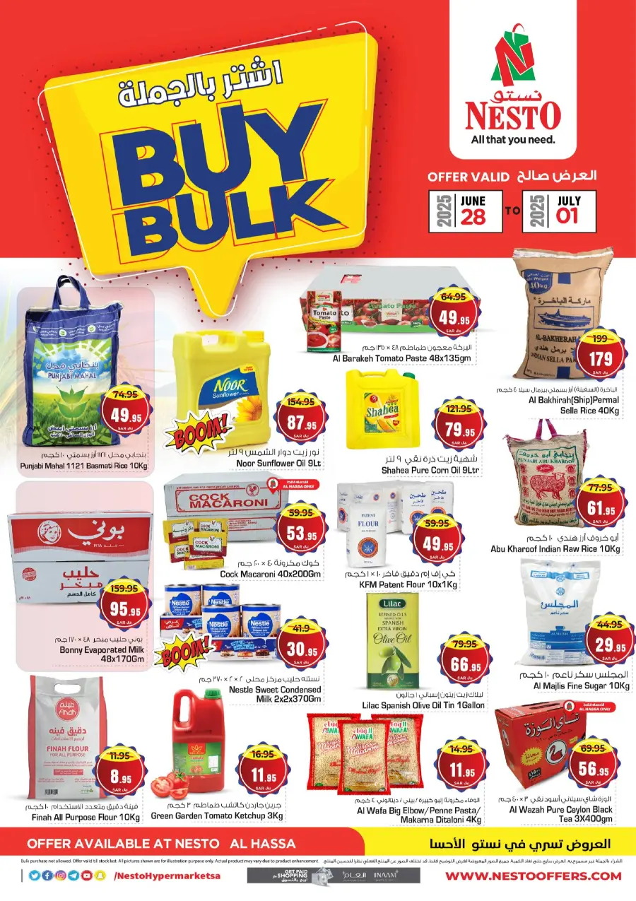 Blockbuster Offer In Nesto Hypermarket Jubail