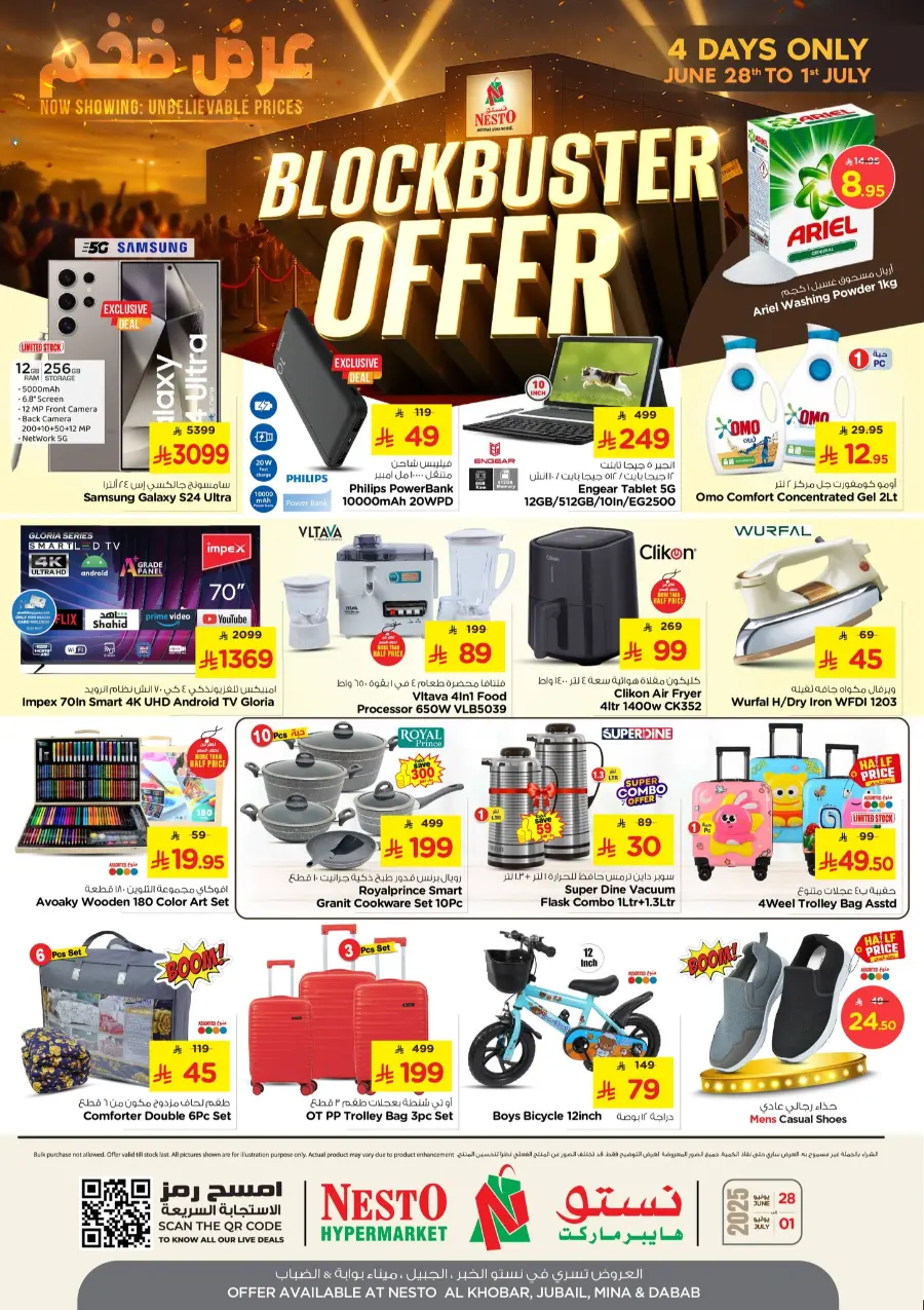 Blockbuster Offer In Nesto Hypermarket Jubail