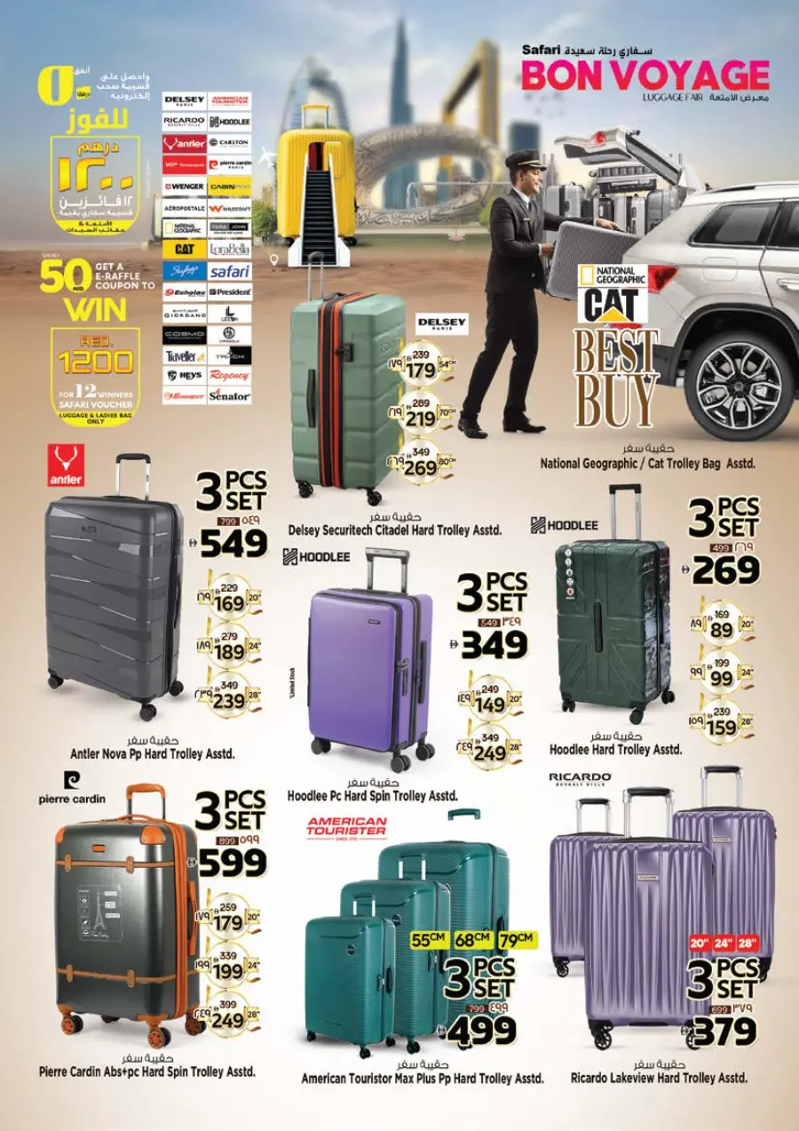 Bon Voyage In Safari Hypermarket Sharjah / Ajman