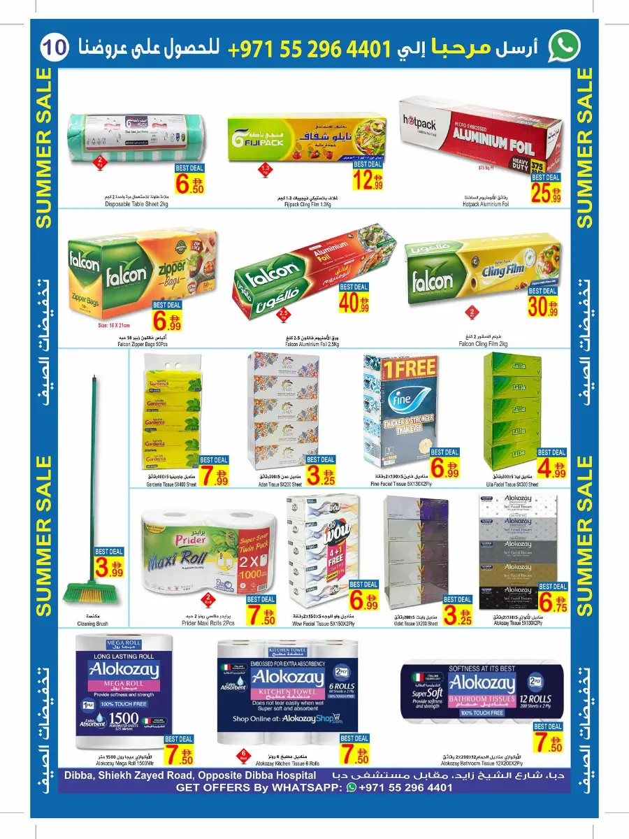 Summer Sale In  Sun & Sand Fujairah